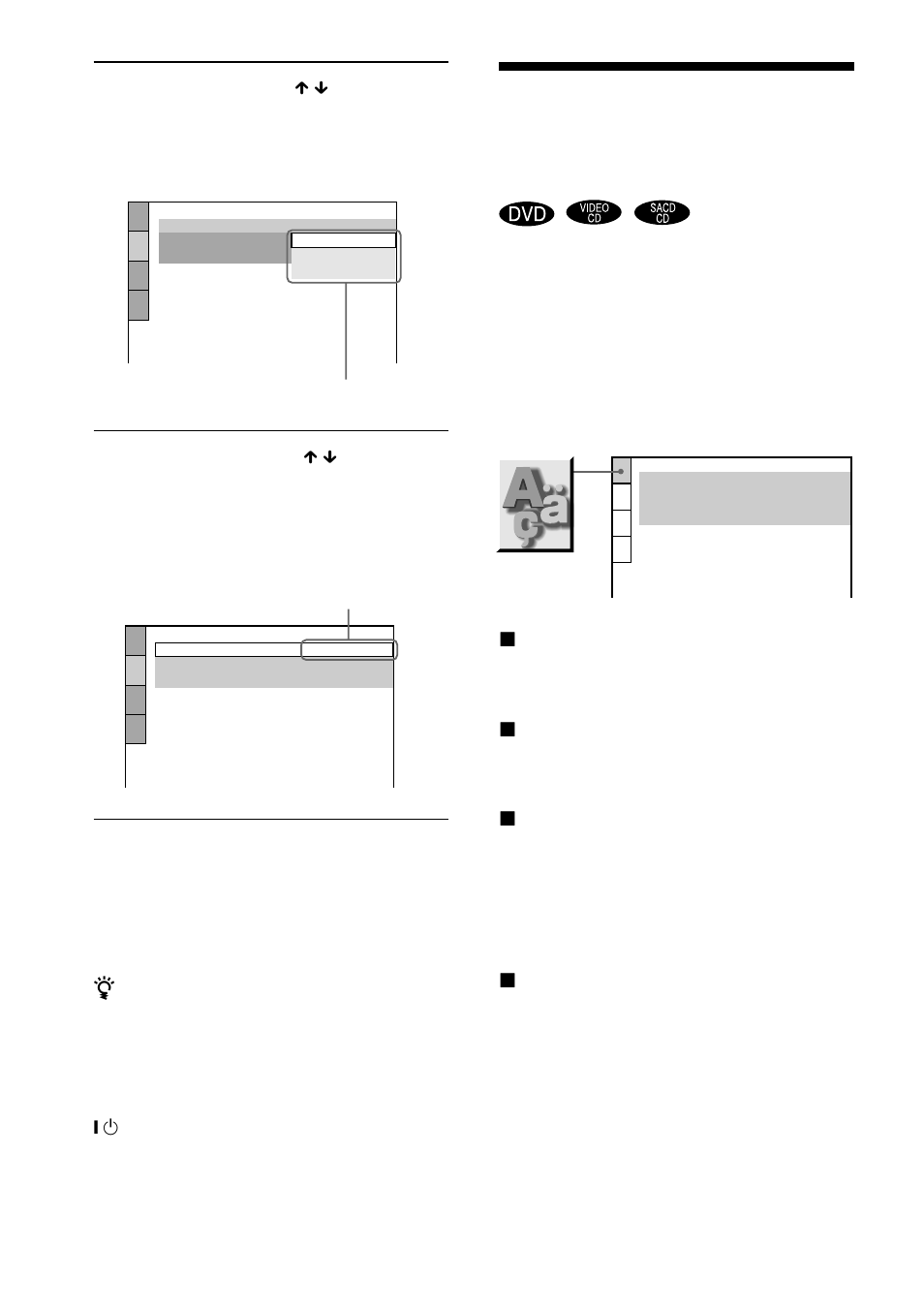 Setting the display or sound track language | Sony HCD-S500 User Manual | Page 64 / 84