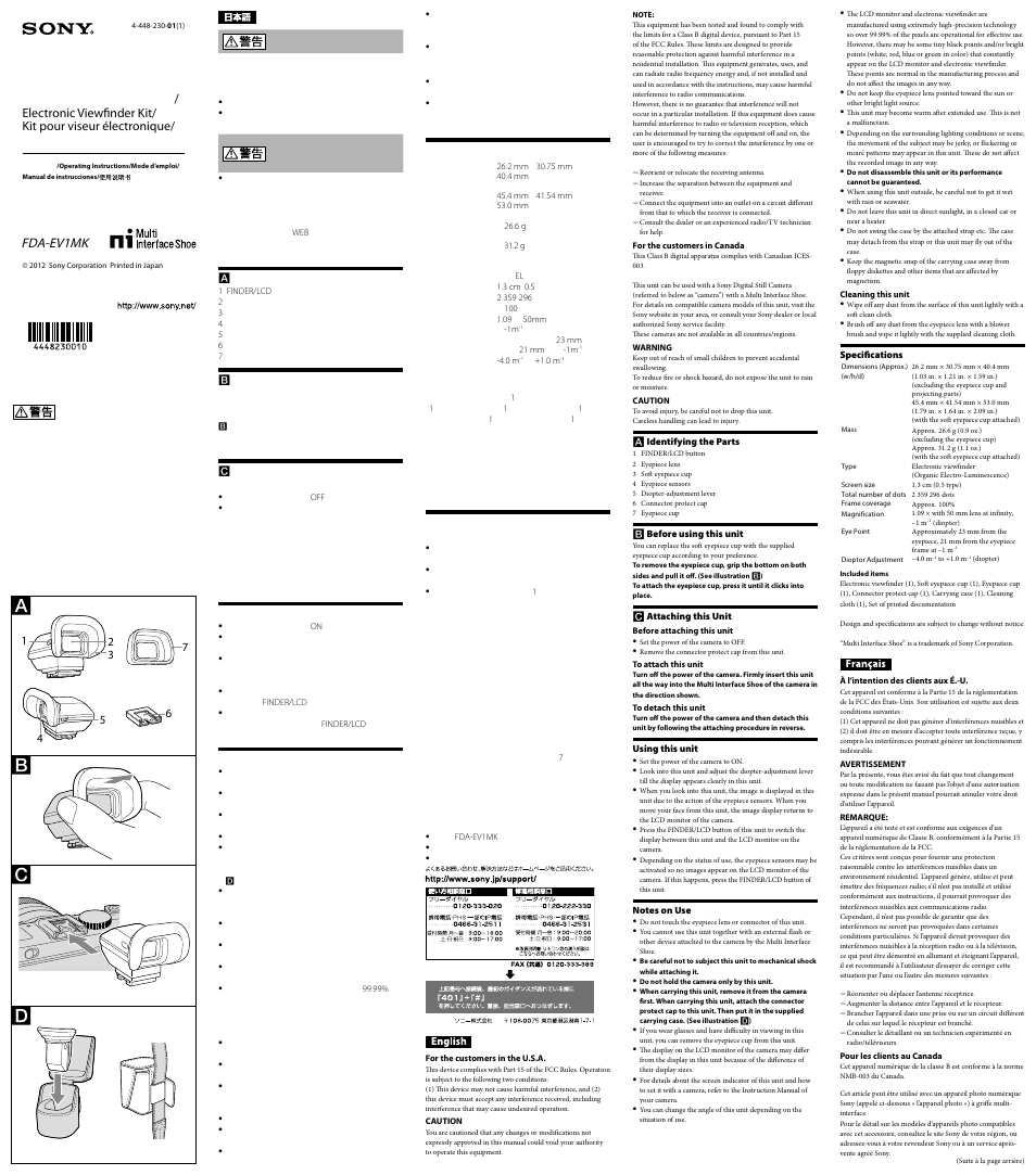 Sony FDA-EV1MK User Manual | 2 pages
