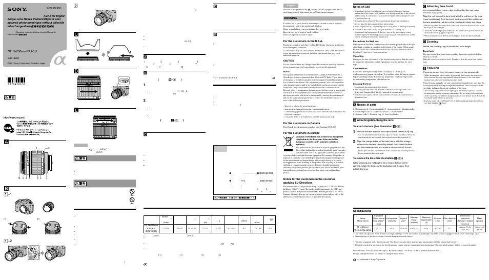 Sony SAL-18250 User Manual | 2 pages