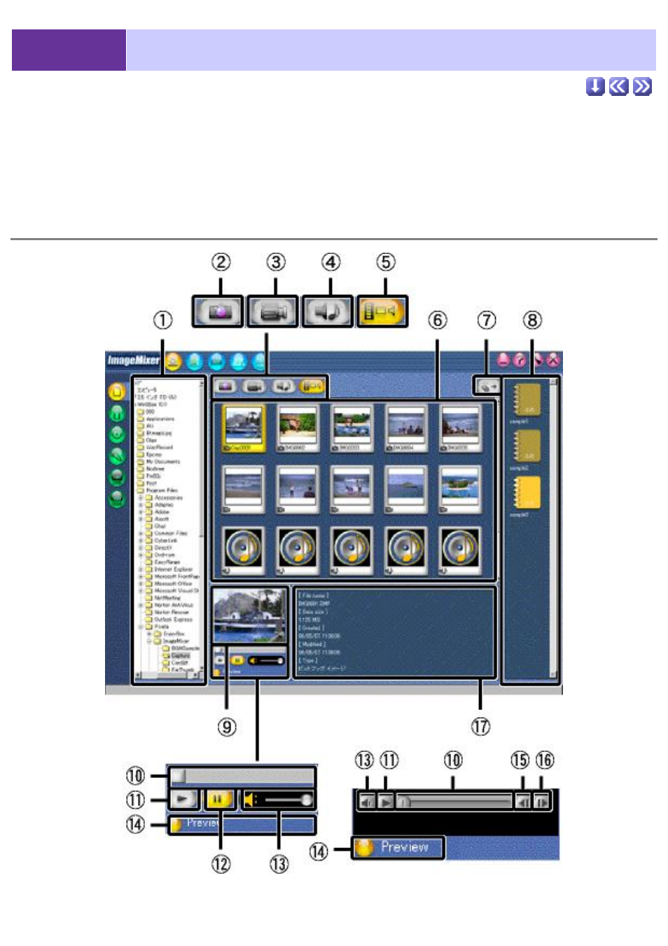 Capture tasks, Import file mode display | Sony DCR-TRV39 User Manual | Page 22 / 237