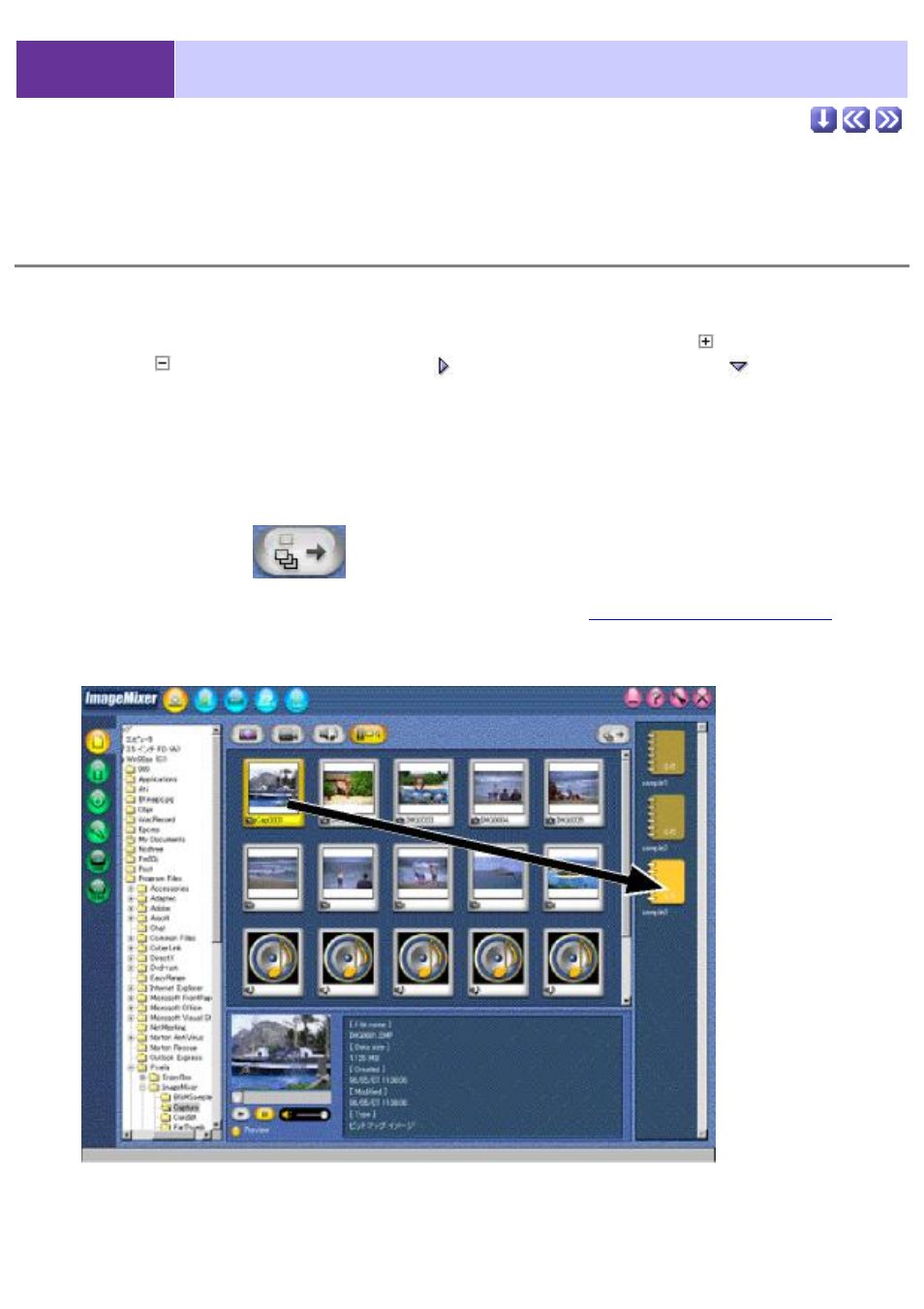 Importing files, Capture tasks | Sony DCR-TRV39 User Manual | Page 25 / 237