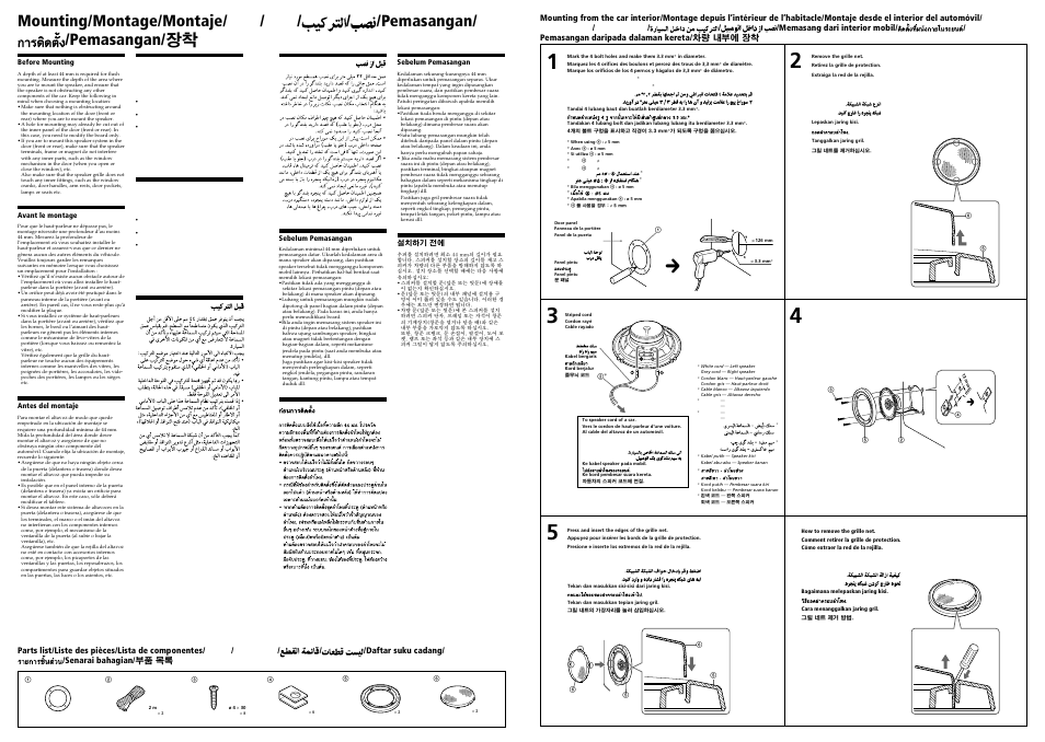 Mounting/montage/montaje/^^/^^^^*jjl^^/pemasangan, Fniiñ«ino/pemasangan | Sony CXS-GT3516F User Manual | Page 2 / 2