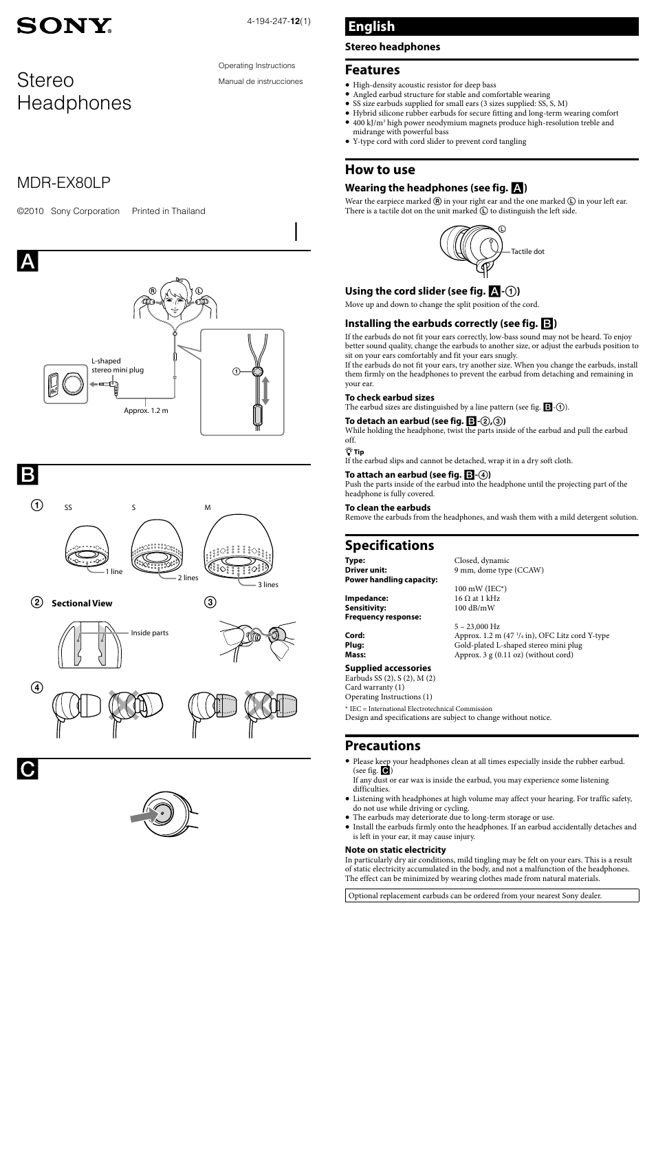 Sony MDR-EX80 User Manual | 2 pages