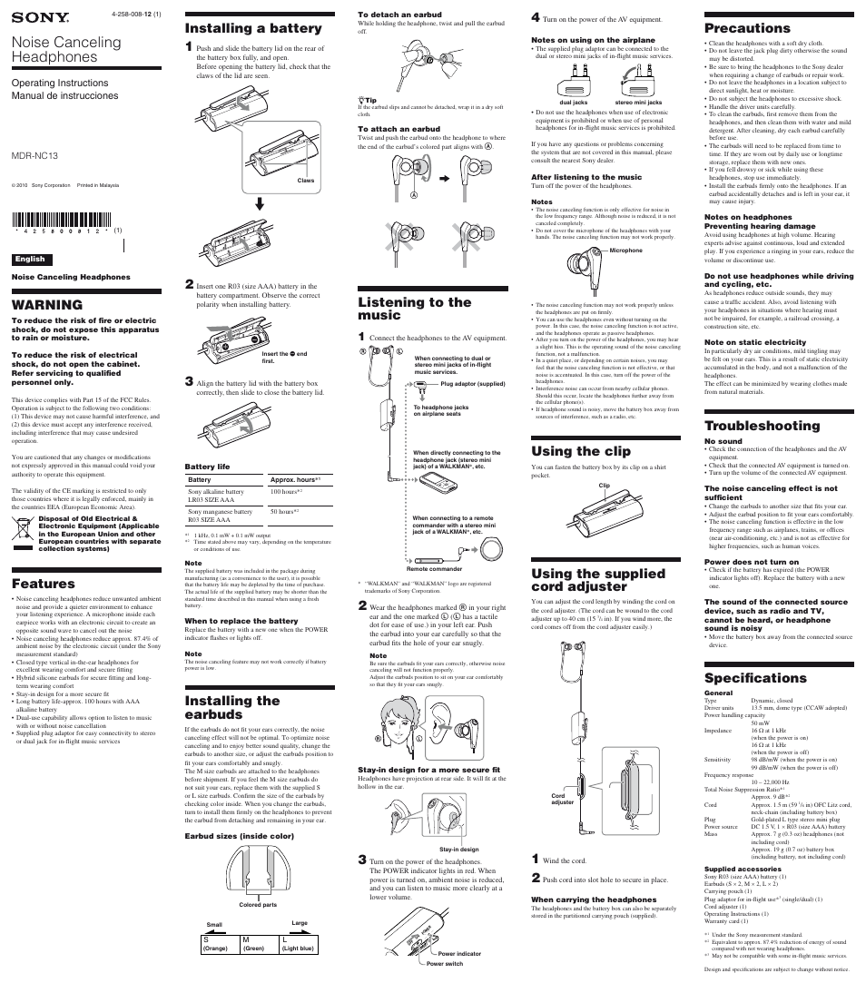 Sony MDR-NC13 User Manual | 2 pages
