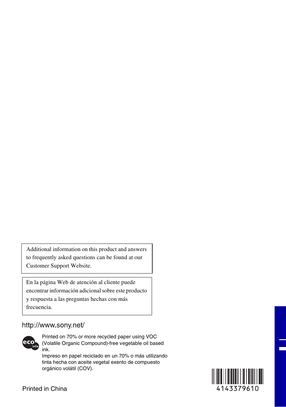 Sony DSC-W190 User Manual | Page 112 / 112