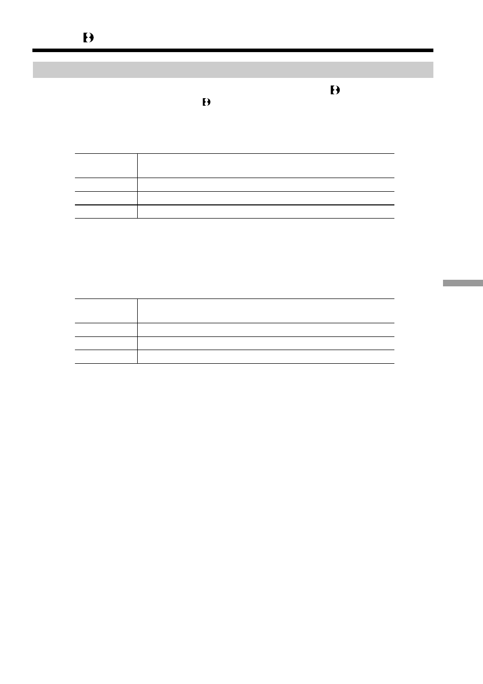 When you playback a dual sound track tape, Digital8 system, recording and playback | Sony DCR-TRV120 User Manual | Page 103 / 132