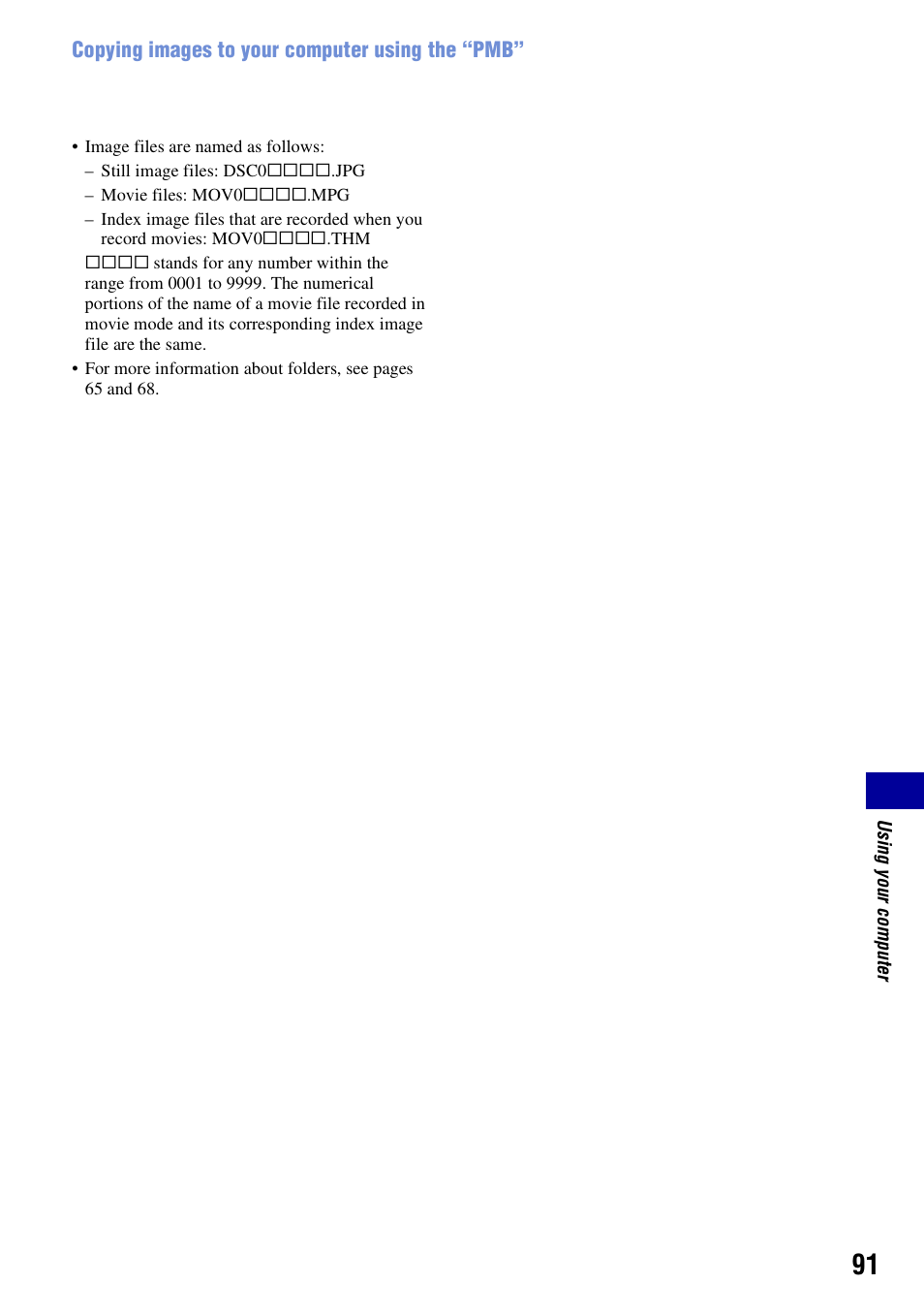 Sony DSC-W230 User Manual | Page 91 / 129