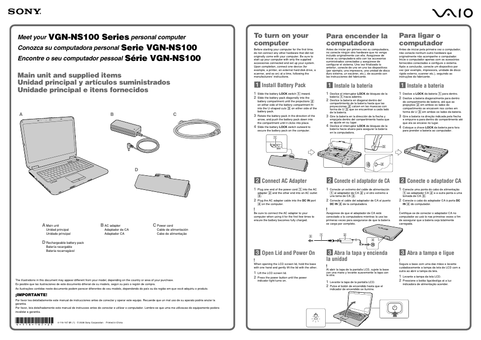 Sony VGN-NS150J User Manual | 2 pages