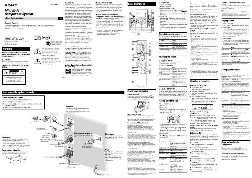 Sony MHC-GX570XM User Manual | 2 pages