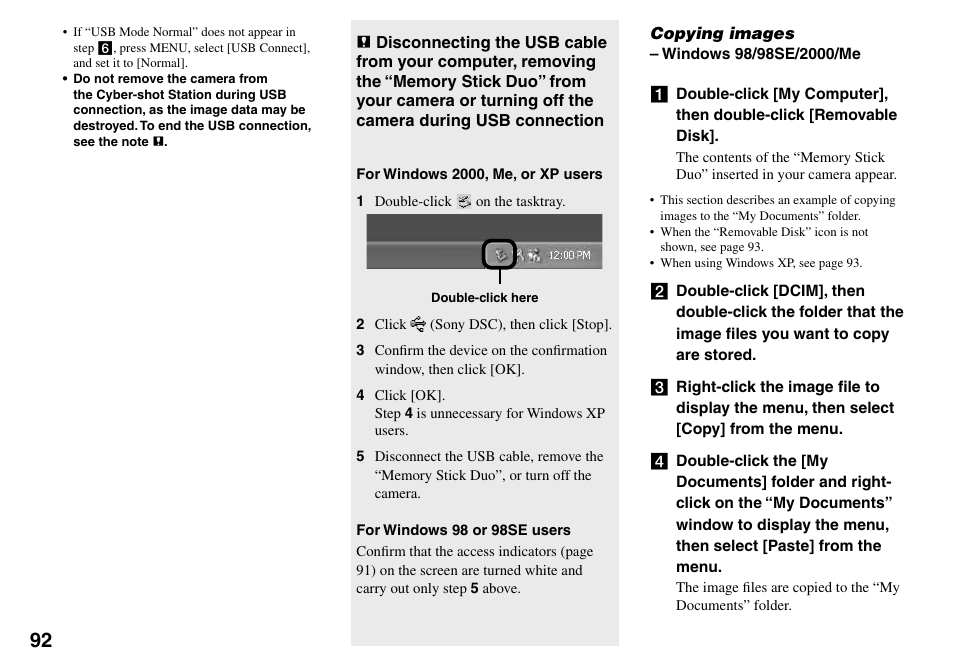 Copying images | Sony DSC-T33 User Manual | Page 92 / 144