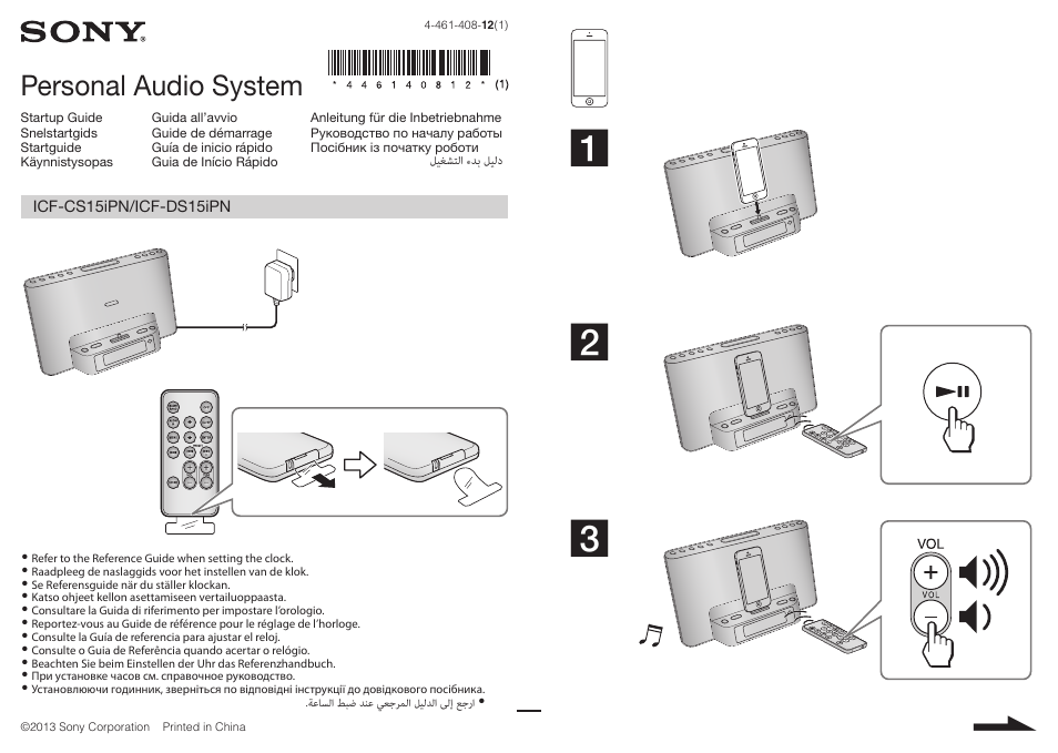 Sony ICF-CS15IPBLKN User Manual | 2 pages