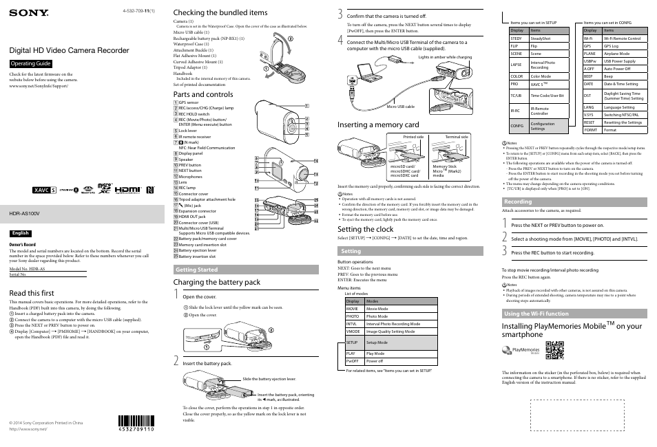 Sony HDR-AS100VR User Manual | 2 pages