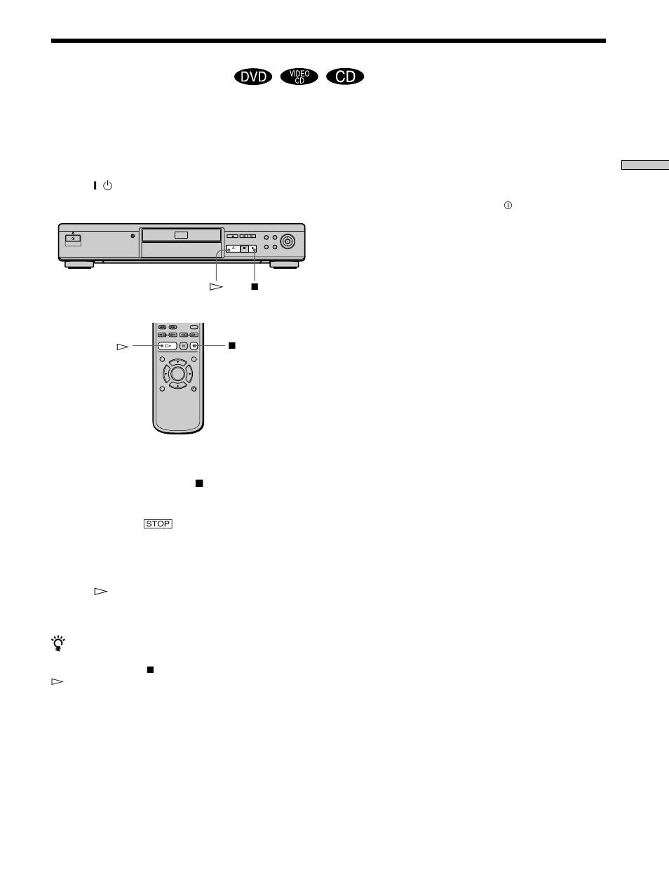 Resuming playback from the point where you, Stopped the disc (resume play) 19 | Sony DVP-S350 User Manual | Page 19 / 68