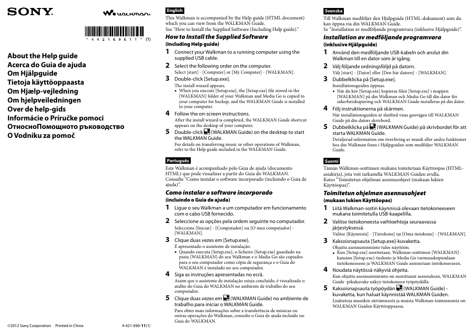 Sony NWZ-Z1060BLK User Manual | 2 pages