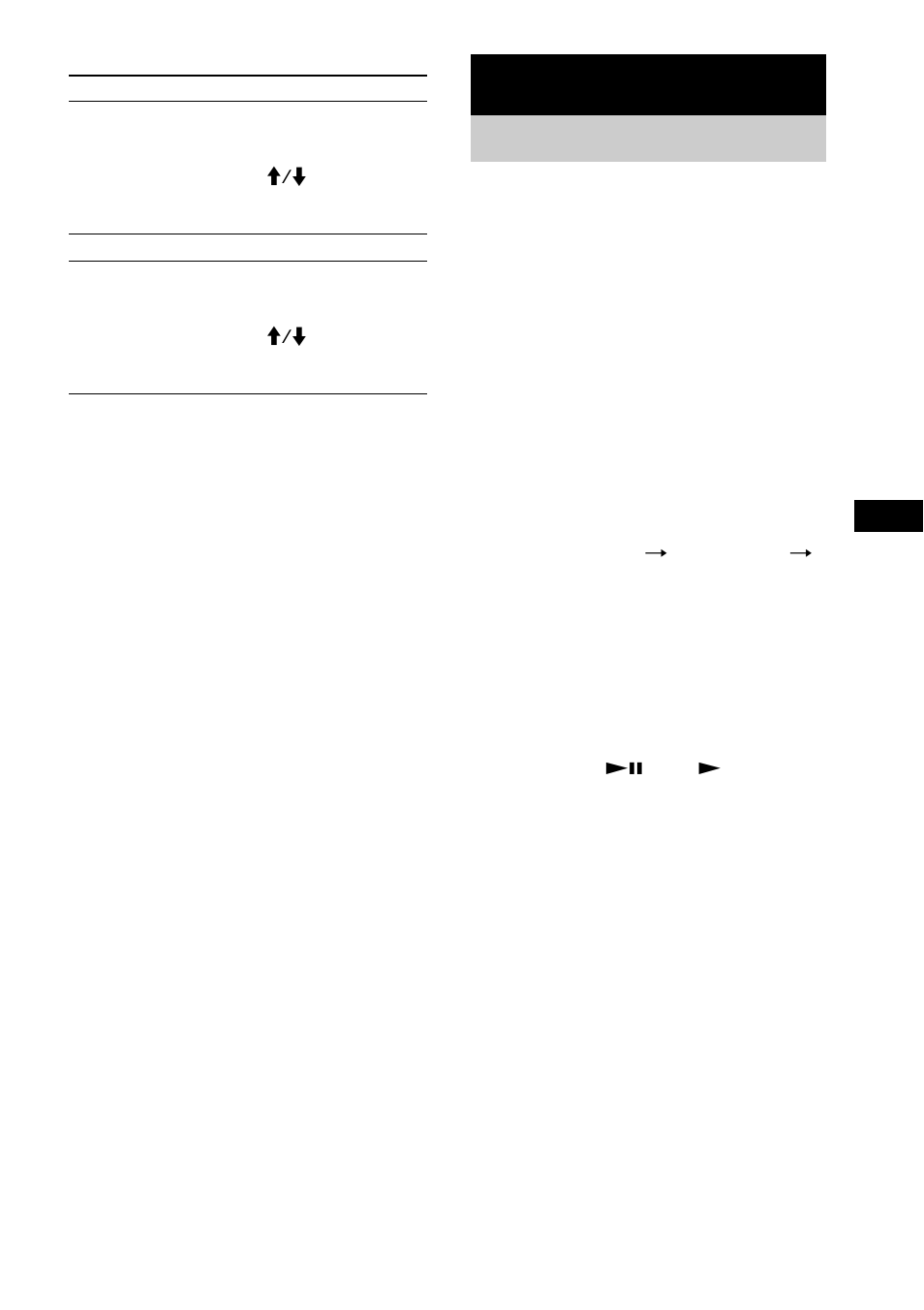 Display, Turning off the display, Power saving mode | Sony LBT-XGR600 User Manual | Page 21 / 36