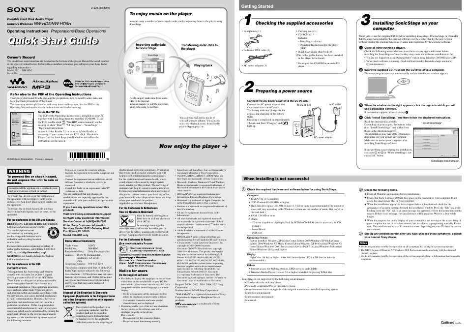 Sony NW-HD5 User Manual | 2 pages