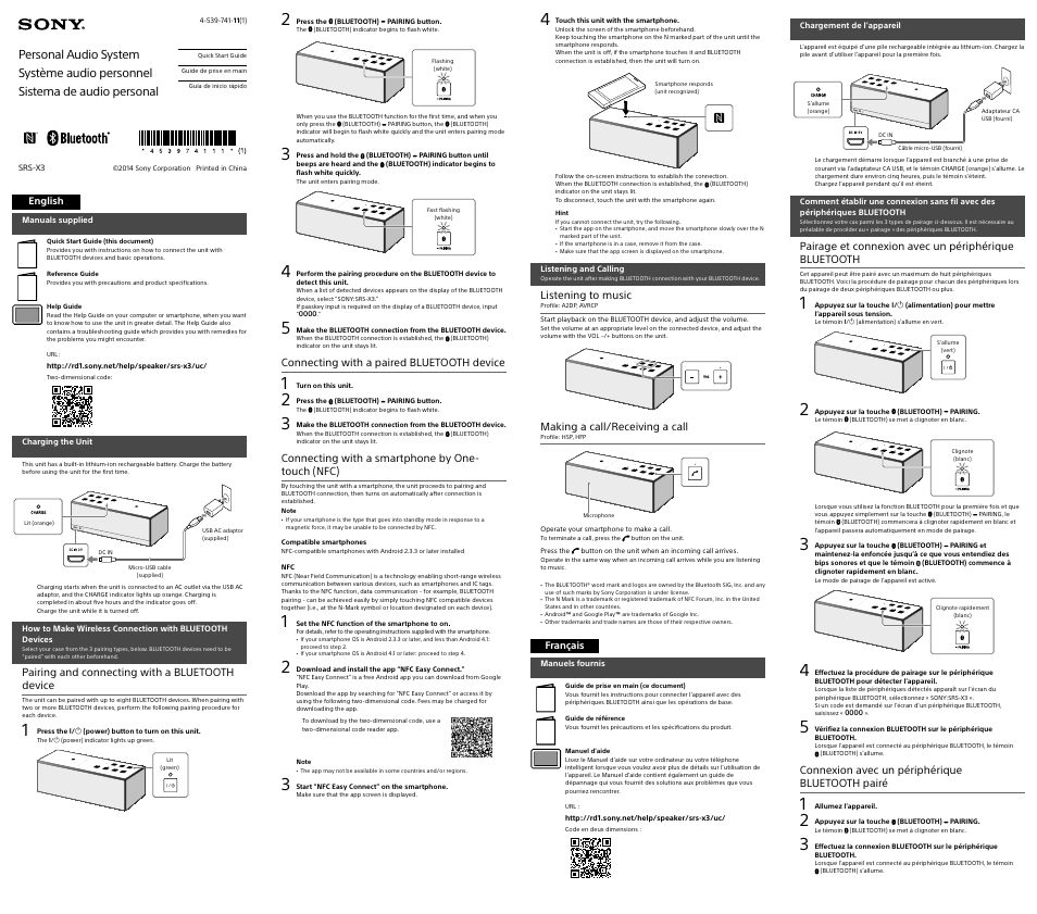 Sony SRS-X3 User Manual | 2 pages