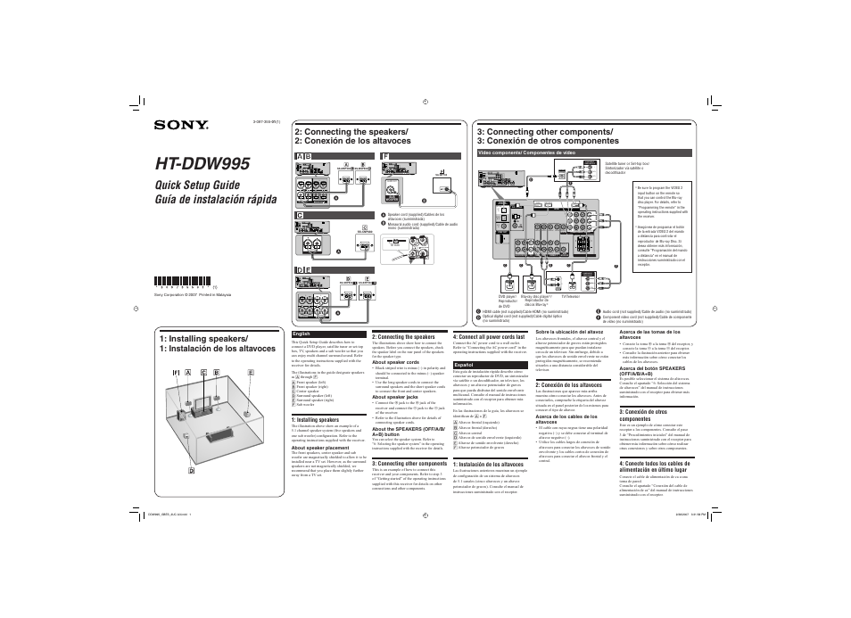 Sony HTD-DW995 User Manual | 2 pages