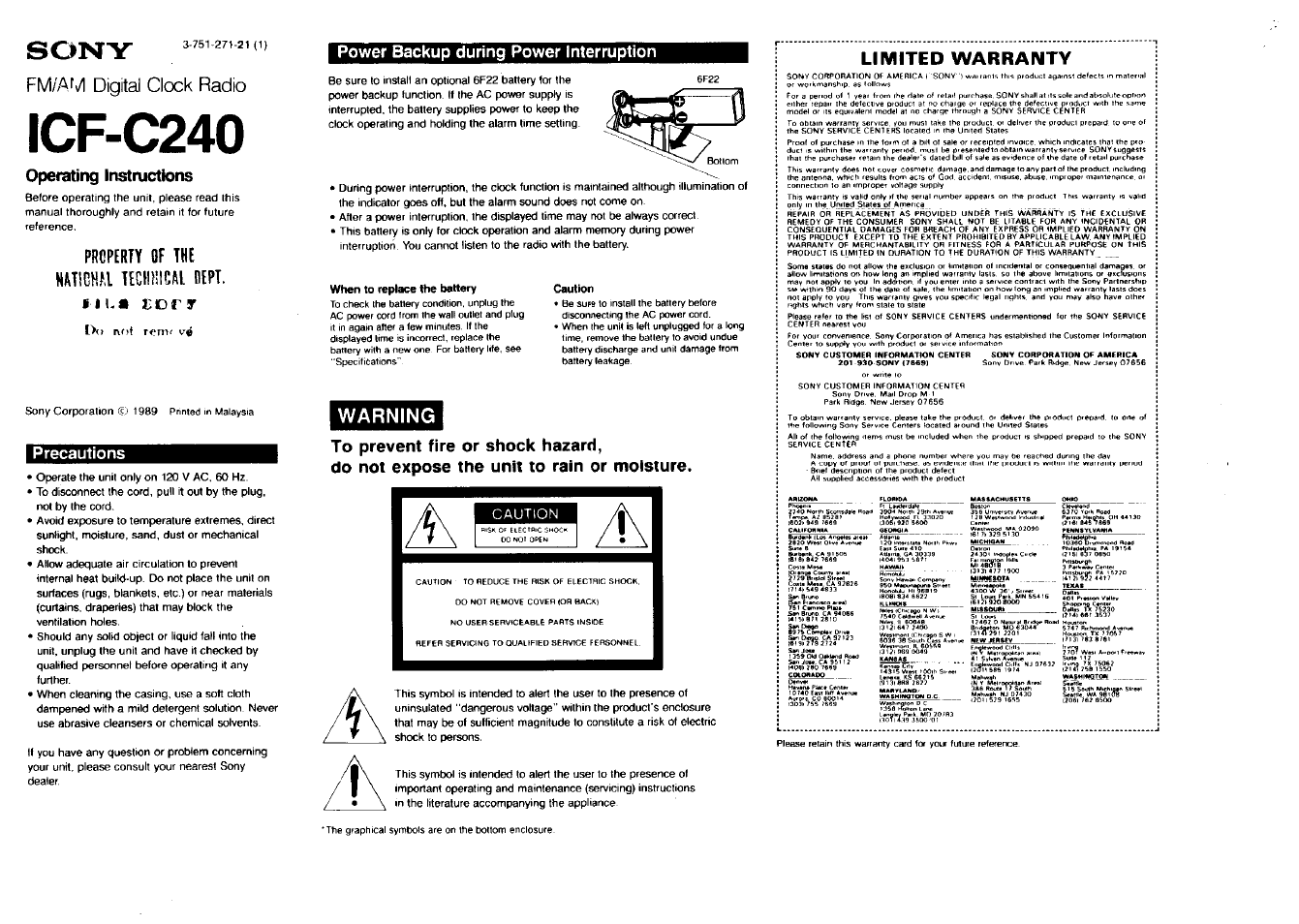 Sony ICF-C240BEIGE User Manual | 2 pages