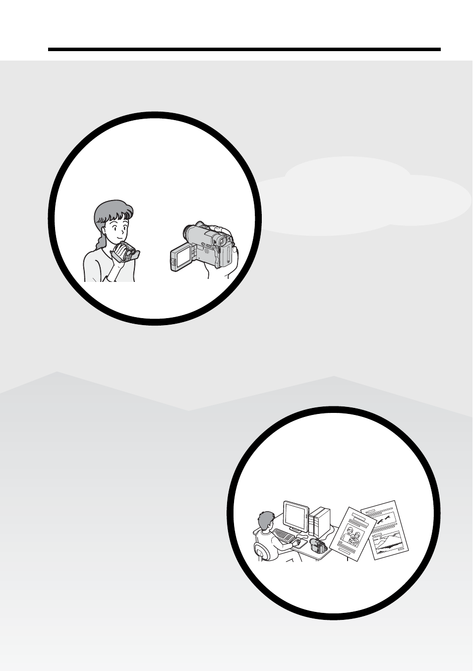 Main features | Sony DCR-TRV33 User Manual | Page 4 / 220