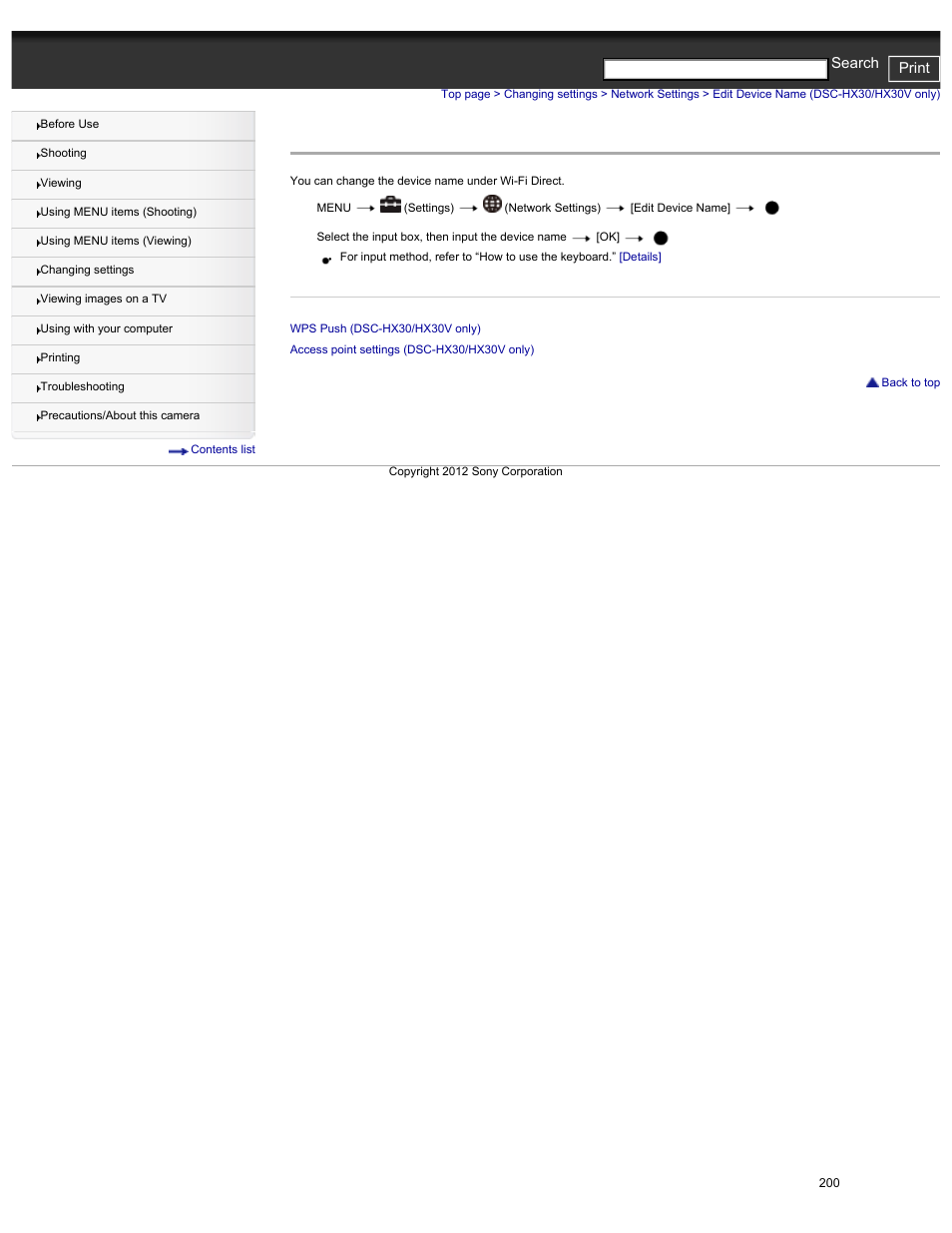 Edit device name (dsc-hx30/hx30v only), Cyber-shot user guide print search | Sony DSC-HX30V User Manual | Page 209 / 276