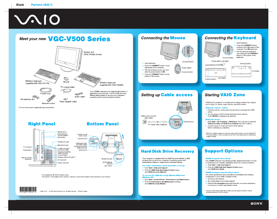 Sony VGC-V517G User Manual | 1 page