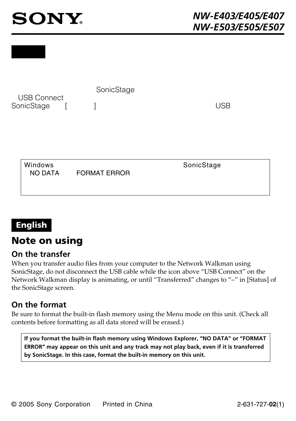 Sony NW-E505 User Manual | 1 page