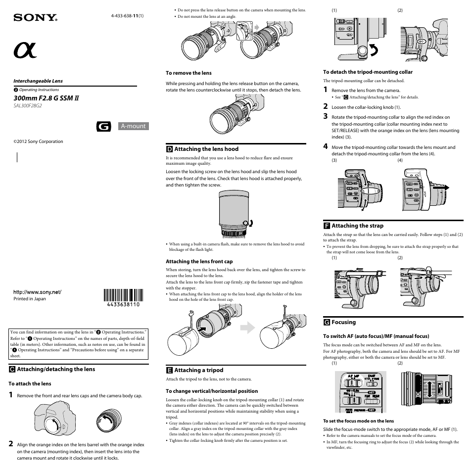 Sony SAL-300F28G2 User Manual | 2 pages