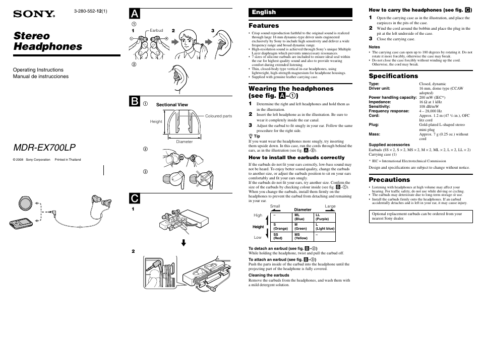 Sony MDR-EX700LP User Manual | 2 pages