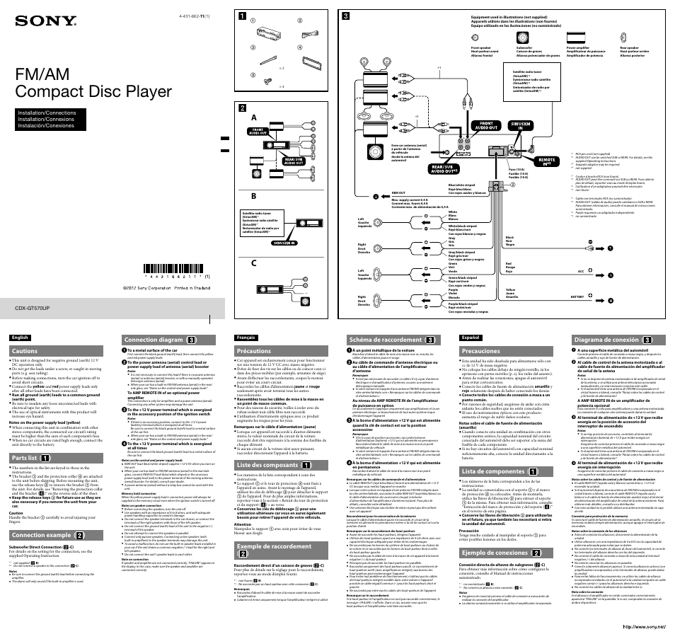 Sony CDX-GT570UP User Manual | 2 pages