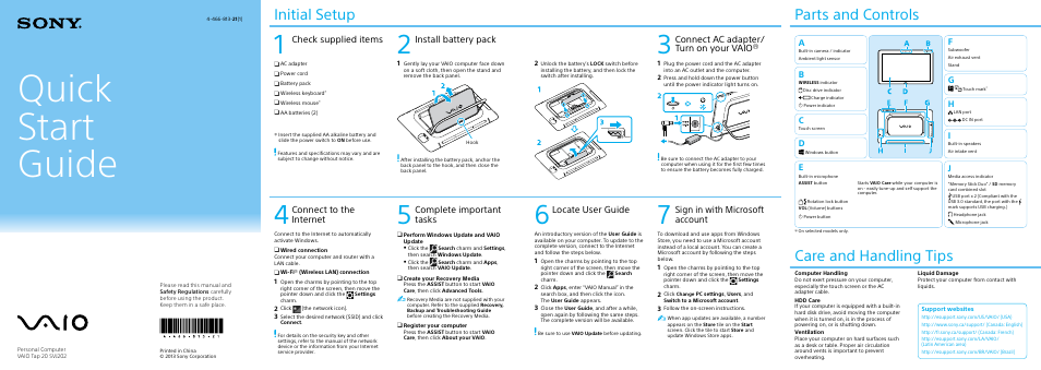 Sony SVJ20236CXW User Manual | 2 pages