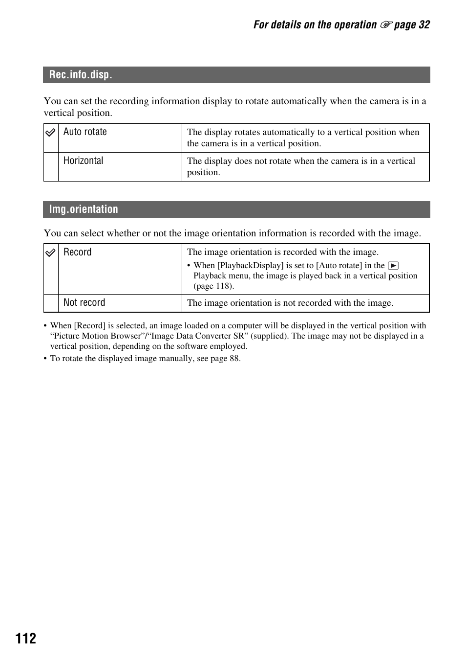 Rec.info.disp, Img.orientation | Sony DSLR-A700 User Manual | Page 112 / 179