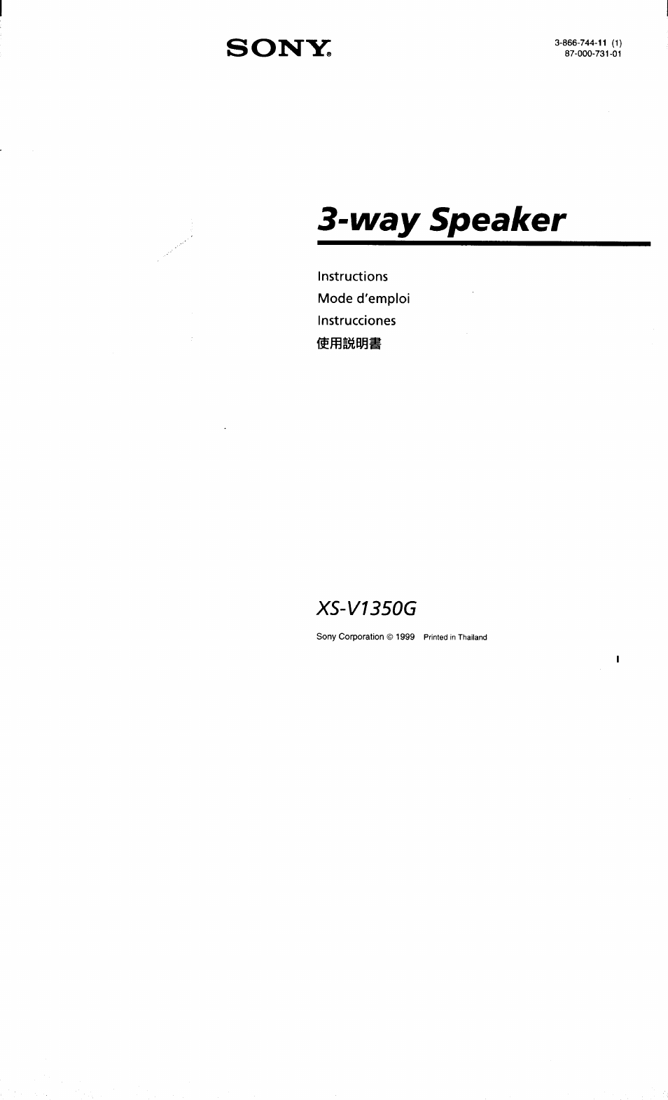 Sony XS-V1350G User Manual | 8 pages