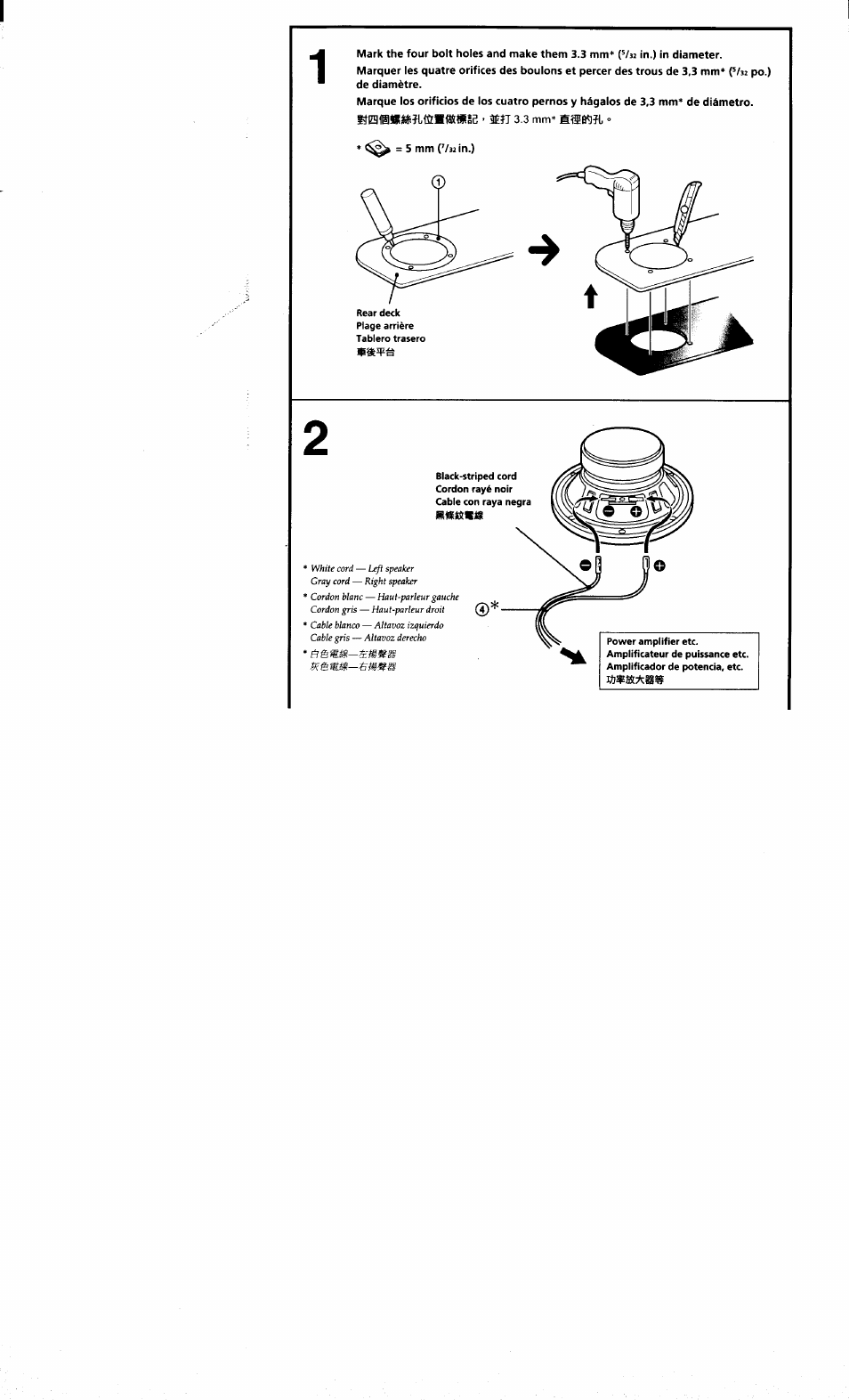Sony XS-V1350G User Manual | Page 5 / 8