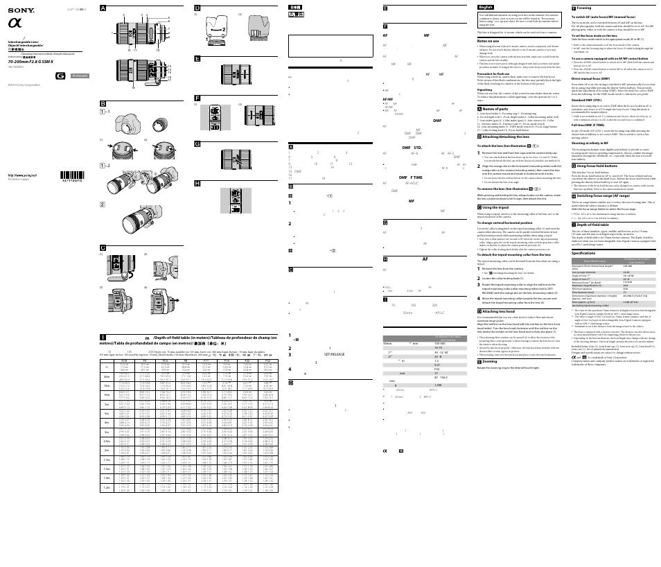 Sony SAL70200G2 User Manual | 2 pages