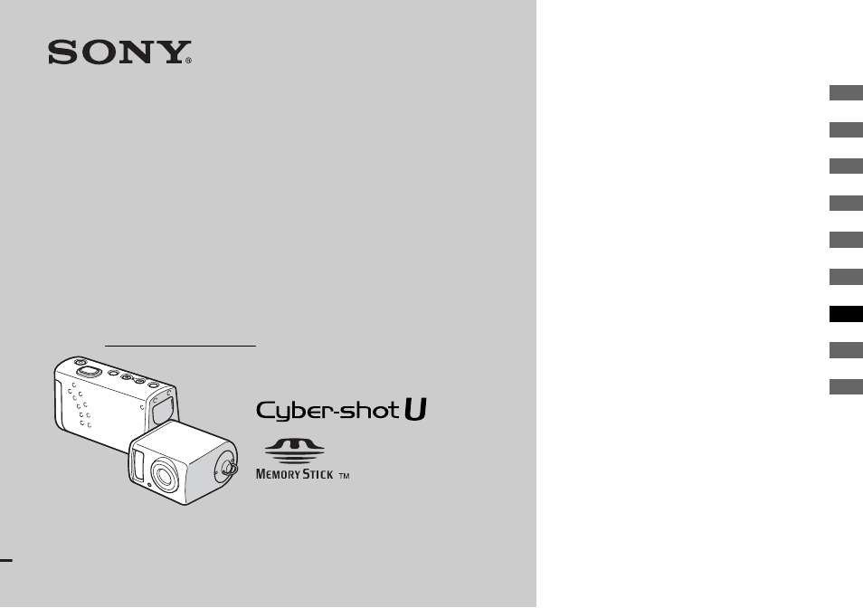 Sony DSC-U50 User Manual | 92 pages