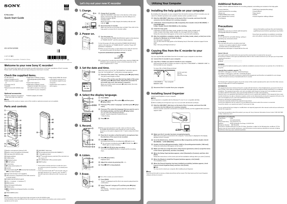 Sony ICD-SX733 User Manual | 2 pages