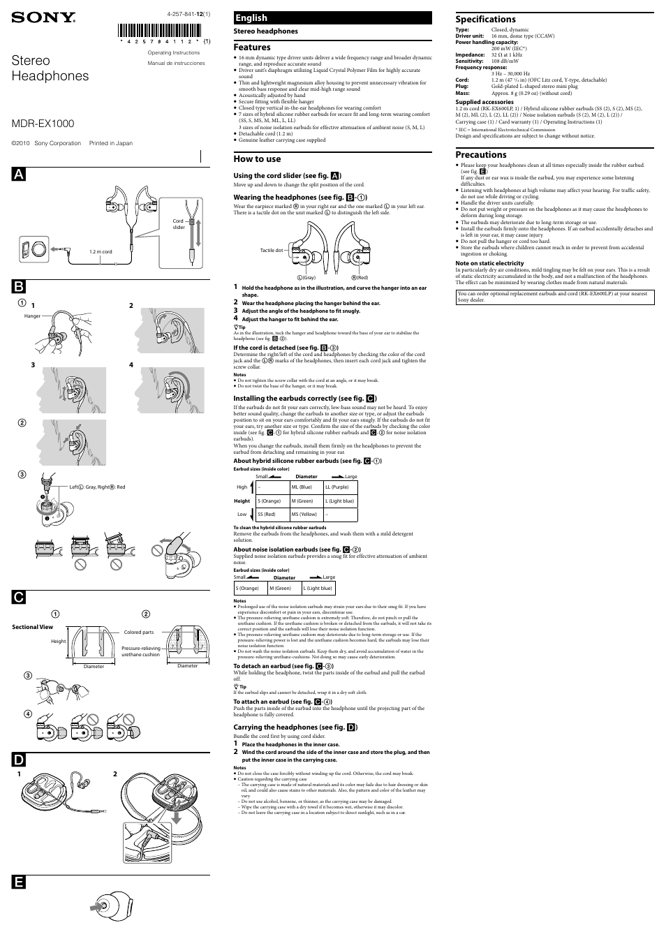 Sony MDR-EX1000 User Manual | 2 pages