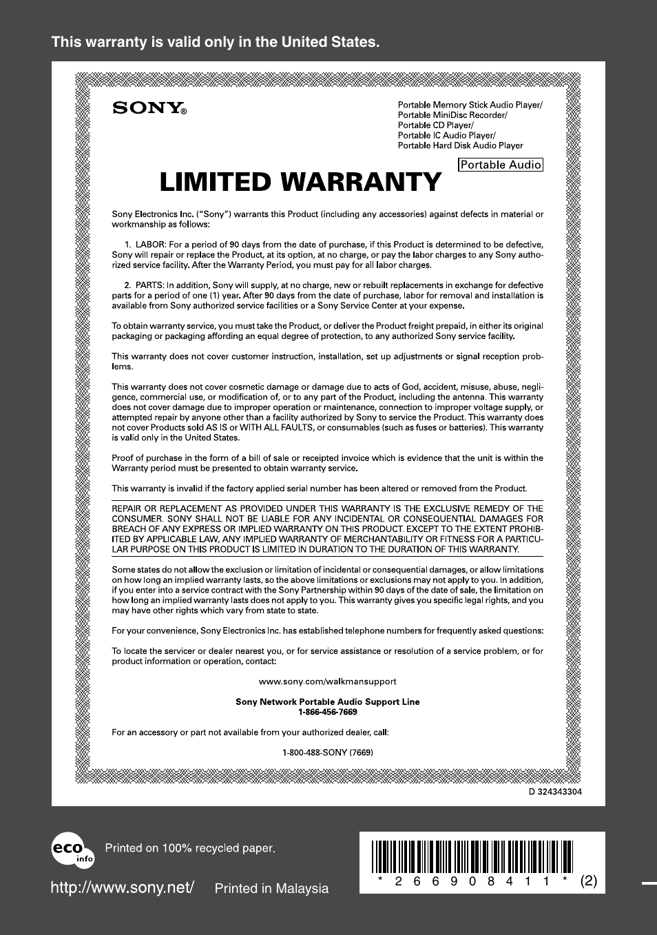 Sony MZ-RH1 User Manual | Page 88 / 88