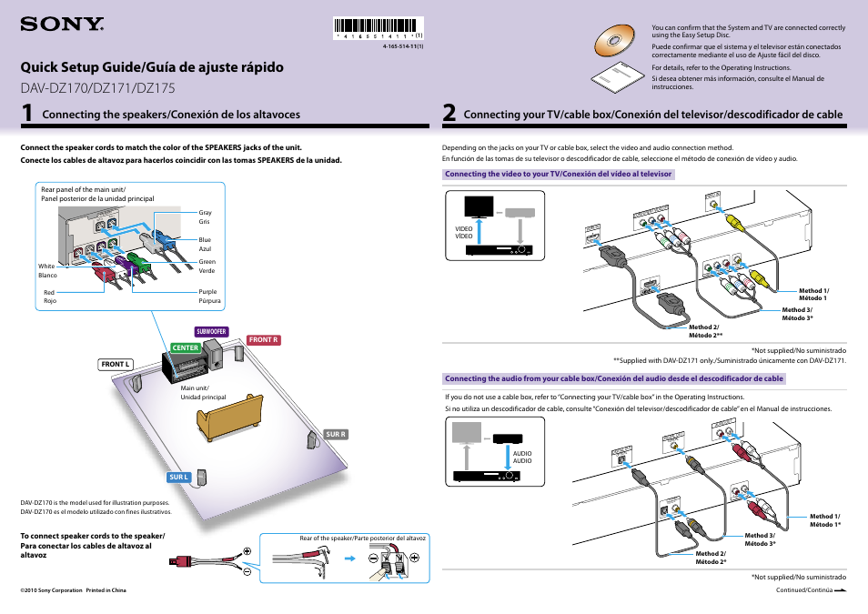 Sony DAV-DZ170 User Manual | 2 pages