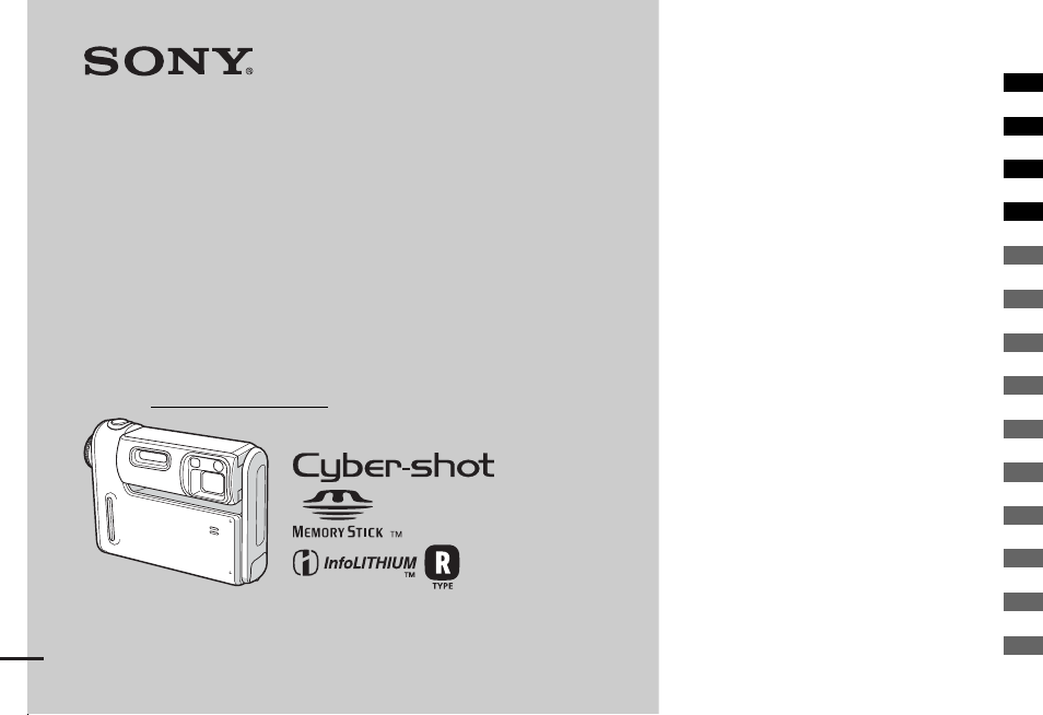 Sony DSC-F88 User Manual | 132 pages