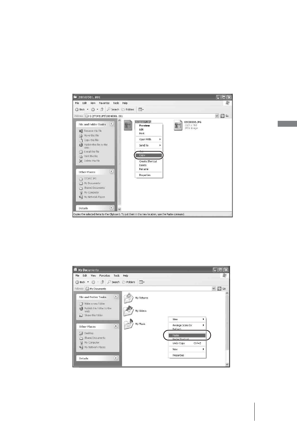 Sony HDPS-M1 User Manual | Page 33 / 46