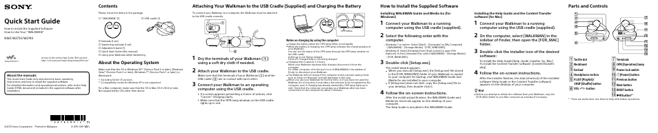 Sony NWZ-W274SBLK User Manual | 2 pages