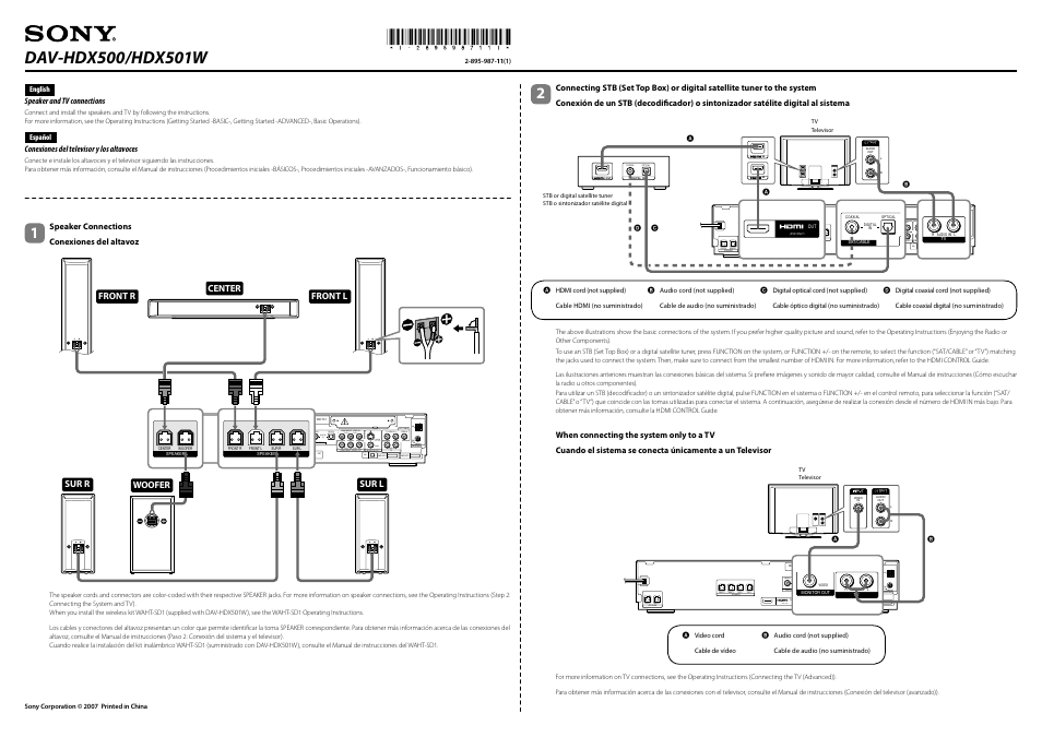 Sony DAV-HDX501W User Manual | 1 page