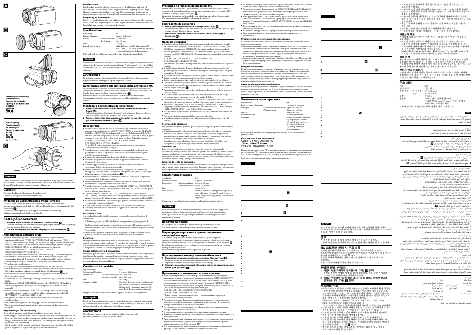 Sony VCL-HGE08B User Manual | Page 2 / 2