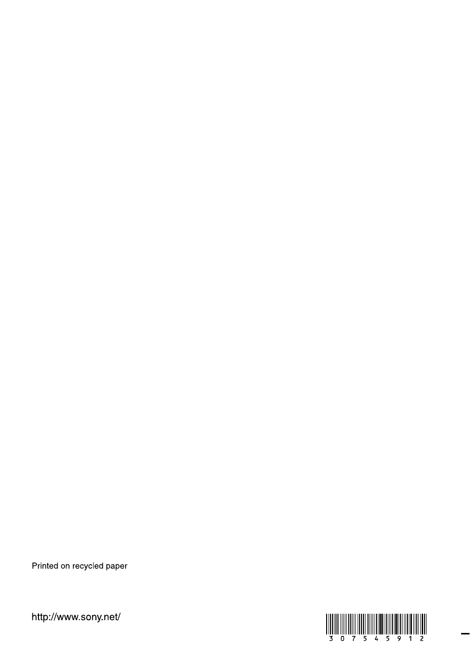 Sony DCR-IP55 User Manual | Page 216 / 216