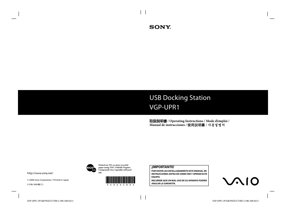 Sony VGP-UPR1 User Manual | 140 pages