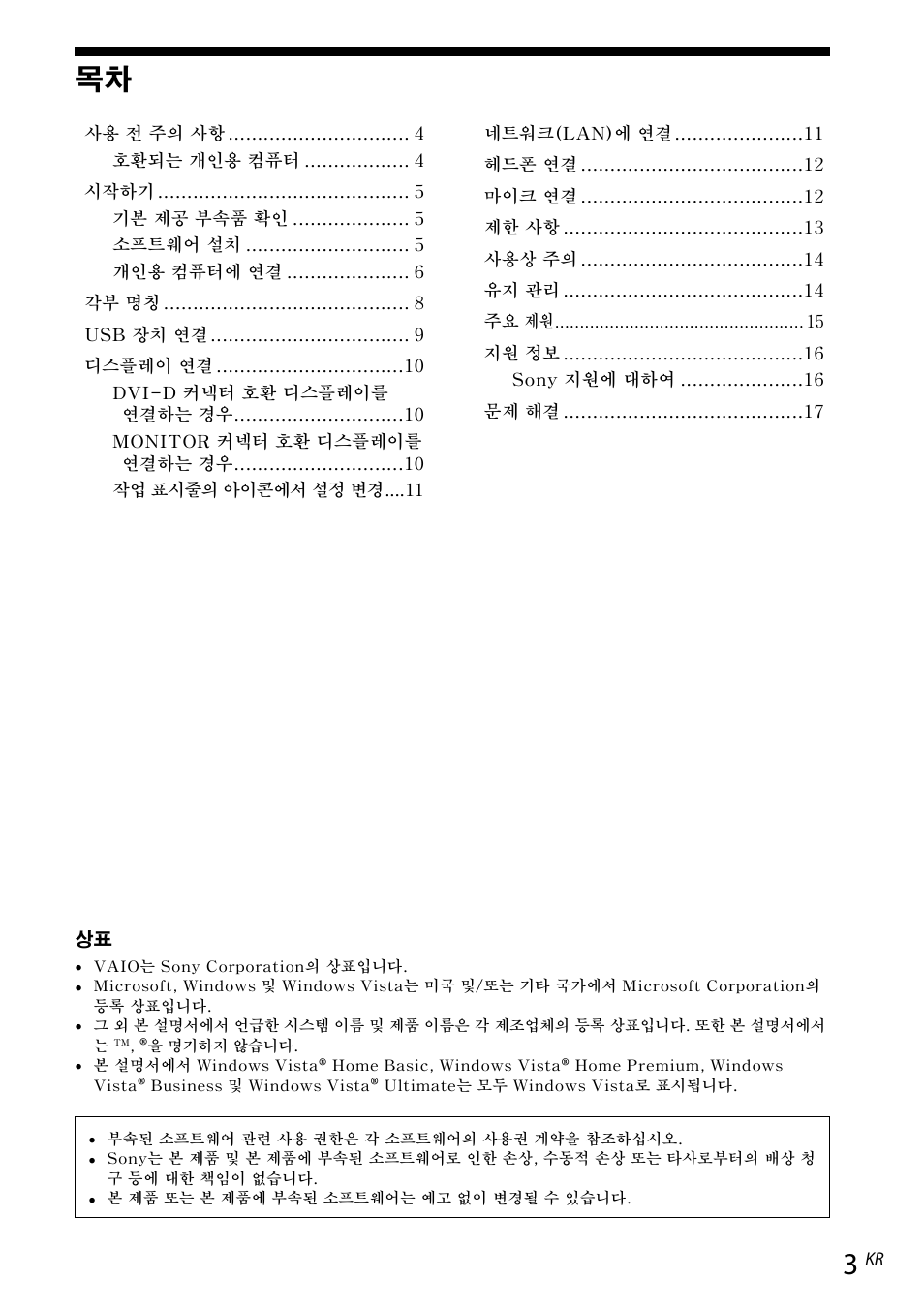 Sony VGP-UPR1 User Manual | Page 119 / 140