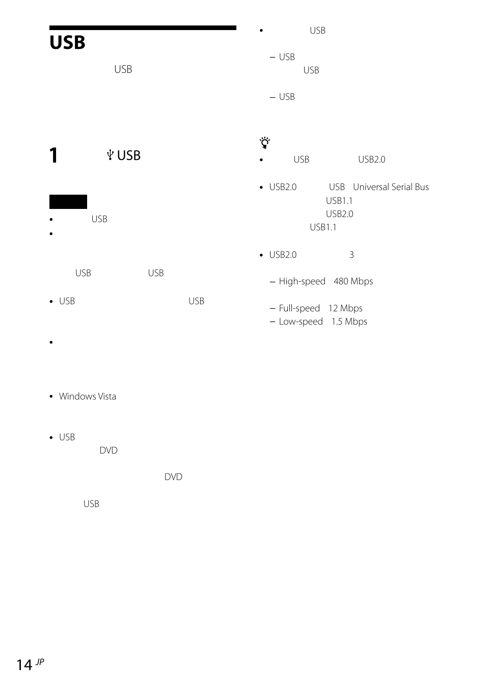 Usb機器を接続する, 機器を接続する, コネクタに接続す る | Sony VGP-UPR1 User Manual | Page 14 / 140