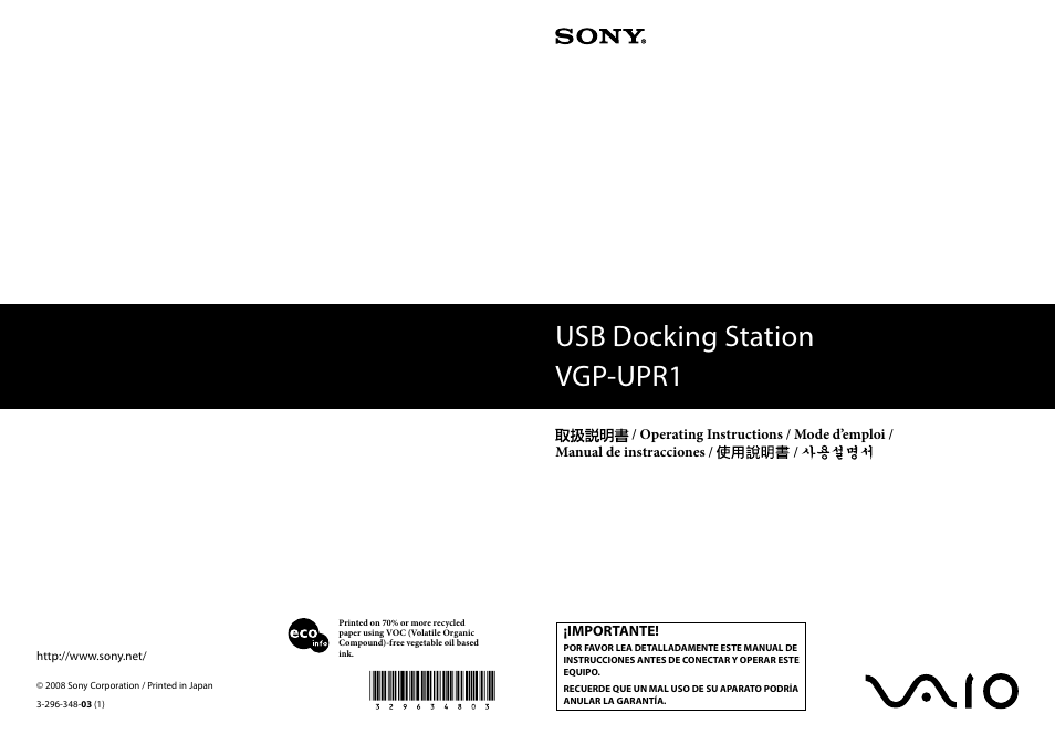 Usb docking station vgp-upr1, Importante | Sony VGP-UPR1 User Manual | Page 140 / 140